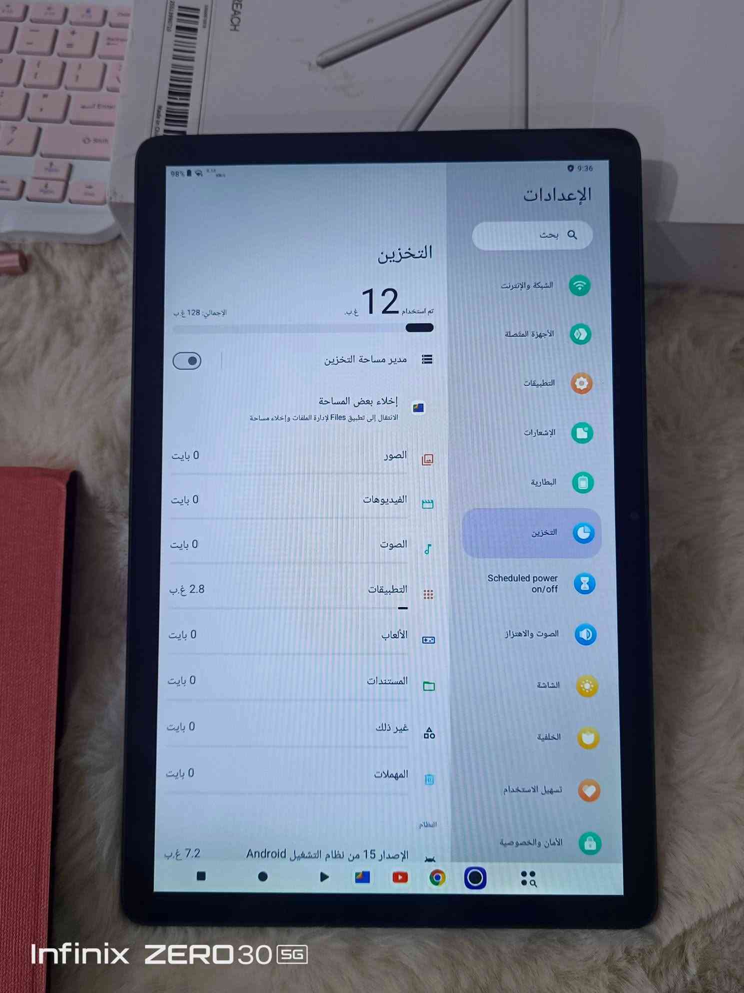 تاب ATMPC
حجم الشاشة11 بوصة (11-Inch)
نظام التشغيل أندرويد (Android) 15
الاتصال والتوصيل يدعم شبكات الواي فاي ثنائية النطاق 2.4GHz / 5GHz Wi-Fi 6
البطاريةسعة عالية جداً (Ultra High Capacity Battery)
الكاميراكاميرا خلفية مدعومة بالذكاء الاصطناعي (AI Camera) مع فلاش LED
السعر ١٦٠ الف
 واتساب ***********

نص مكتوب في الصور:
- Infinix ZERO 30 5G
- Infinix ZERO30 5G
- لمحة عن الجهاز اللوحي
- بحث
- Scheduled power on/off
- الصوت والاهتزاز
- الشاشة
- الخلفية
- تسهيل الاستخدام
- الأمان والخصوصية
- الموقع الجغرافي
- السلامة والطوارئ
- كلمات المرور ومفاتيح المرور والحسابات
- الرفاهية الرقمية وأدوات رقابة الأهل
- Google
- النظام
- المالك
- المعلومات القانونية والتنظيمية
- المعلومات القانونية
- تفاصيل الجهاز
- الطراز
- IT-801C
- Version number
- BigdroidOS 3.5.2.0101720
- إصدار Android
- 15
- معرفات الأجهزة
- عنوان IP
- fe80::465:38ff:fefc:cefc
- 192.168.31.178
- عنوان MAC لشبكة Wi-Fi
- لعرض عنوان MAC، اختر شبكة محفوظة
- عنوان MAC للجهاز على شبكة Wi-Fi
- 28:11:54:de:24:9e
- عنوان البلوتوث
- غير متاح
- مدة التشغيل
- 04:53
- رقم الإصدار
- IT_801C_V2.0.0
- Infinix ZERO30 5G Memory Extension متوسط استخدام الذاكرة 3.3 غ.ب used Total+extend إجمالي الذاكرة 4.0GB +32.0GB متوسط استخدام الذاكرة (%) 77% الذاكرة المتاحة 0.9GB Extended memory 32.0 GB Set RAM extend Size Use tablet storage to extend RAM and improve overall performance Scheduled power on/off الصوت والاهتزاز الشاشة الخلفية تسهيل الاستخدام الأام والخصوصية الموقع الجغرافي السلامة والطوارئ كلمات المرور ومفاتيح المرور والحسابات الرفاهية الرقمية وأدوات رقابة الأهل Google النظام لمحة عن الجهاز اللوحي
- الإعدادات بحث الشبكة والإنترنت الأجهزة المتصلة التطبيقات الإشعارات البطارية التخزين Scheduled power on/off الصوت والاهتزاز الشاشة الخلفية تسهيل الاستخدام الأمان والخصوصية التخزين تم استخدام 12 غ.ب. الإجمالي: 128 غ.ب. مدير مساحة التخزين إخلاء بعض المساحة الانتقال إلى تطبيق Files لإدارة الملفات وإخلاء مساحة الصور 0 بايت الفيديوهات 0 بايت الصوت 0 بايت التطبيقات 2.8 غ.ب. الألعاب 0 بايت المستندات 0 بايت غير ذلك 0 بايت المهملات 0 بايت النظام الإصدار 15 من نظام التشغيل Android 7.2 غ.ب. Infinix ZERO 30 5G