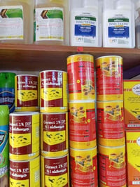 إلى زبائننا الكرام...  يقدم لكم (مكتب الشروق الزراعي ) اجود المبيدات ل...