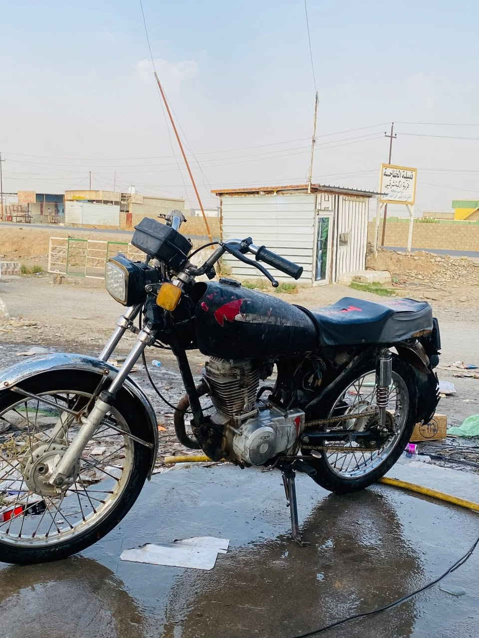 نامه • شغال • يعوزو باتري