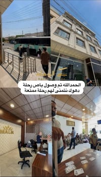 اربيل • دهوك • السليمانية