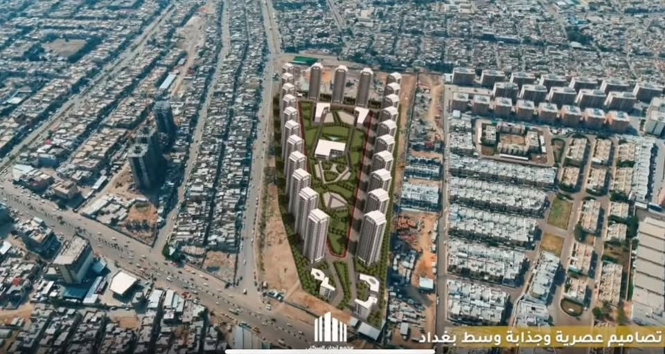 مجمع تيجان السكني – حي العدل

🔥 شقة مميزة للبيع
🏢 العمارة: T11
📍 الطابق: الثامن
📐 المساحة: 176 م²
🛏️ 3 غرف نوم
🛋️ صالة معيشة واسعة
🍳 مطبخ بتصميم عصري
🚿 خدمات وصحيات متكاملة
🌳 مساحات خضراء ومرافق متكاملة
🚗 مواقف سيارات
🛡️ أمان وخدمات متكاملة

💰 سعر المتر: 1,150,000 دينار عراقي
💵 المقدمة: 30,000,000 دينار عراقي فقط

🔥 جدول دفع مرن ومريح:
• 25% عند اكتمال نسبة المجمع 25%
• 25% عند اكتمال نسبة المجمع 50%
• 25% عند اكتمال نسبة المجمع 75%
• 25% عند اكتمال نسبة المجمع 100% وتسليم المفتاح 🔑

📅 موعد التسليم: 10/2029

📞 للحجز والاستفسار:
***********

📍 بغداد – حي العدل – مجمع تيجان السكن
