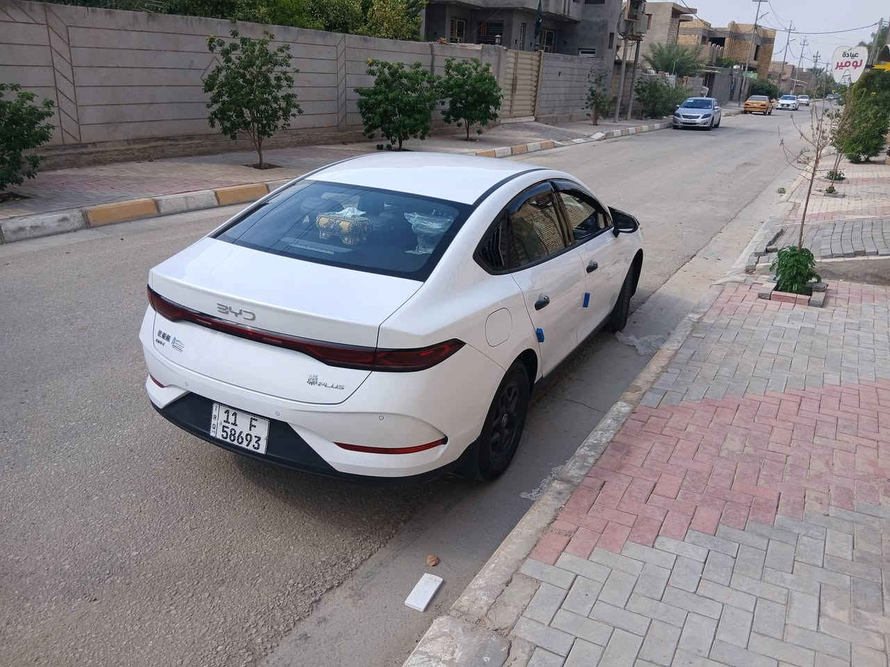 جن بلاس • ٢٠٢٥ • رقم بغداد