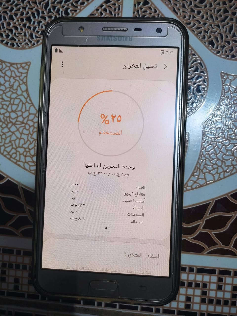 موبايل مستخدم للبيع
Galaxy J7 Core
○ذاكره 32
○مامصلح أبد 
سعره 60 الف
