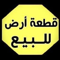 معسكر البلديات • ١٠٠م • ٢٠×٥