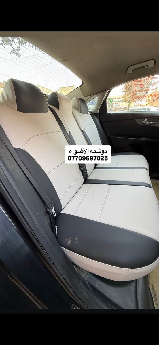 سلام عليكم من رخصت الادمن
كل ماهو جديد لدى #دوشمه_الاضواء✅لتغليف كافت انواع السيارات جلد او مخمل#العنوان الكاظميه شارع النواب دوشمه الاضواء للستفسار اتصل او على الخاص ***********☎️ #ملاحضه متواجدين كل ايام الاسبوع حته الجمعه وبلخدمه
