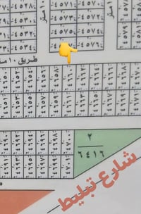٧٠ متر طابو ملك صرف من اصل ١٠٠ متر مناسبه سعرها ١٥ رقمها ٤٦٦٠ 07709795...