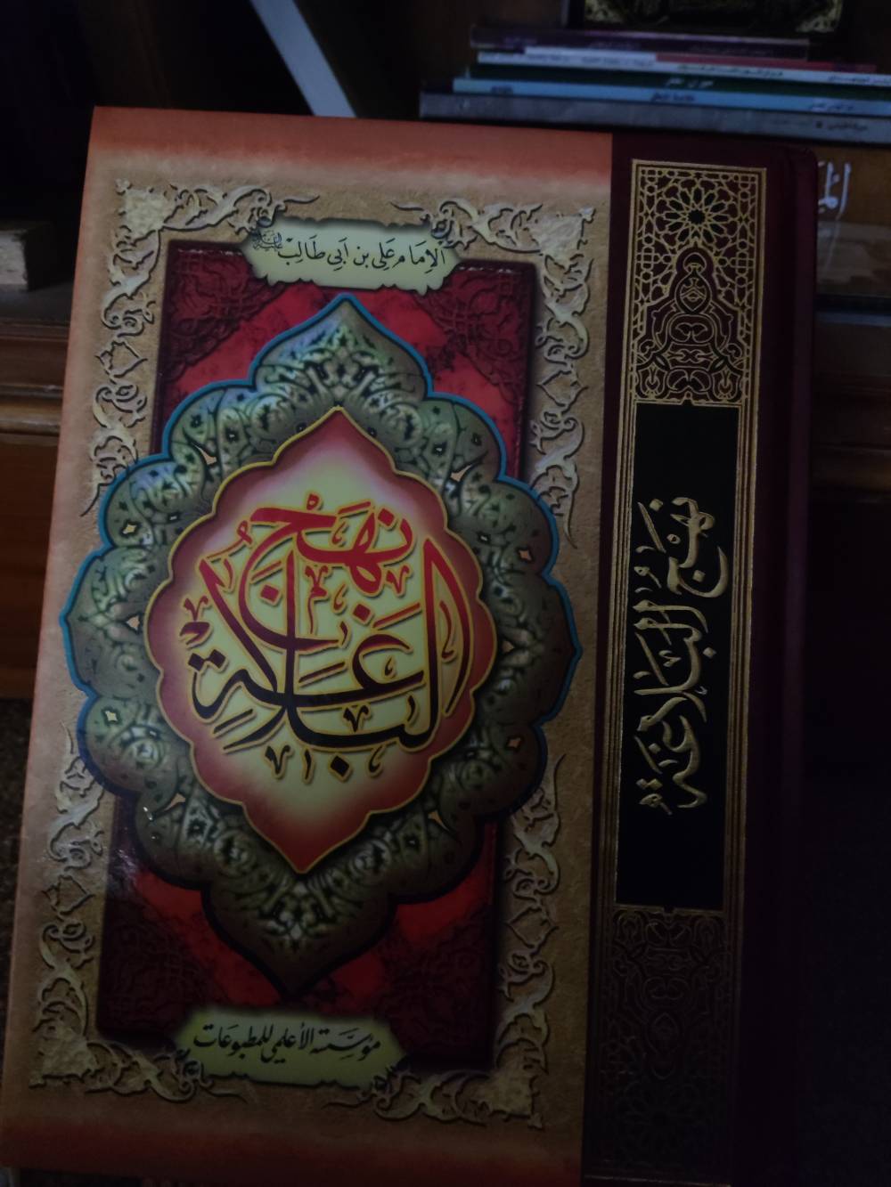 الكافي ٨ مجلدات • نهج البلاغة • كربلاء