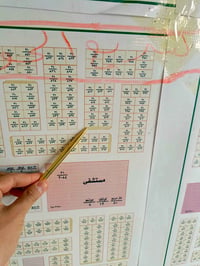 ١٥٠م • بطن رُكن • طابو ملك صرف