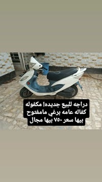 جديدة • مكفولة • قابلة تفاوض
