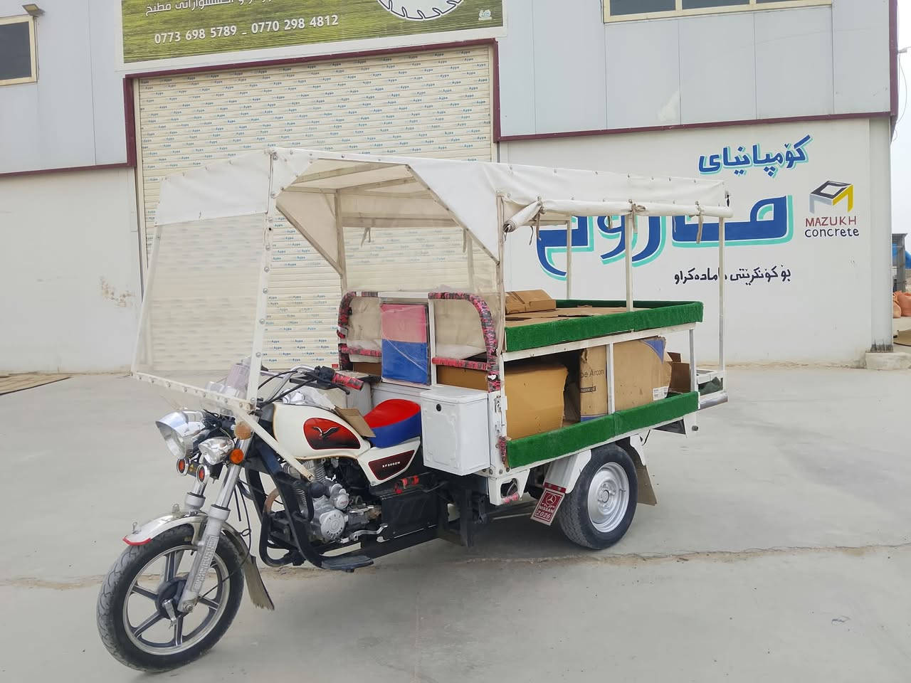بەناوی خوای گەورەومیهرەبان کەپربەقاڵی بۆفرۆشتن شکیانی نیە نرخ 225مەعمەلەیەبرایانەشوێن کەلار***********            ئەدمینی گوڵ❤

