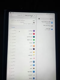 آيباد ١١ برو • ٢٥٦ • سيم