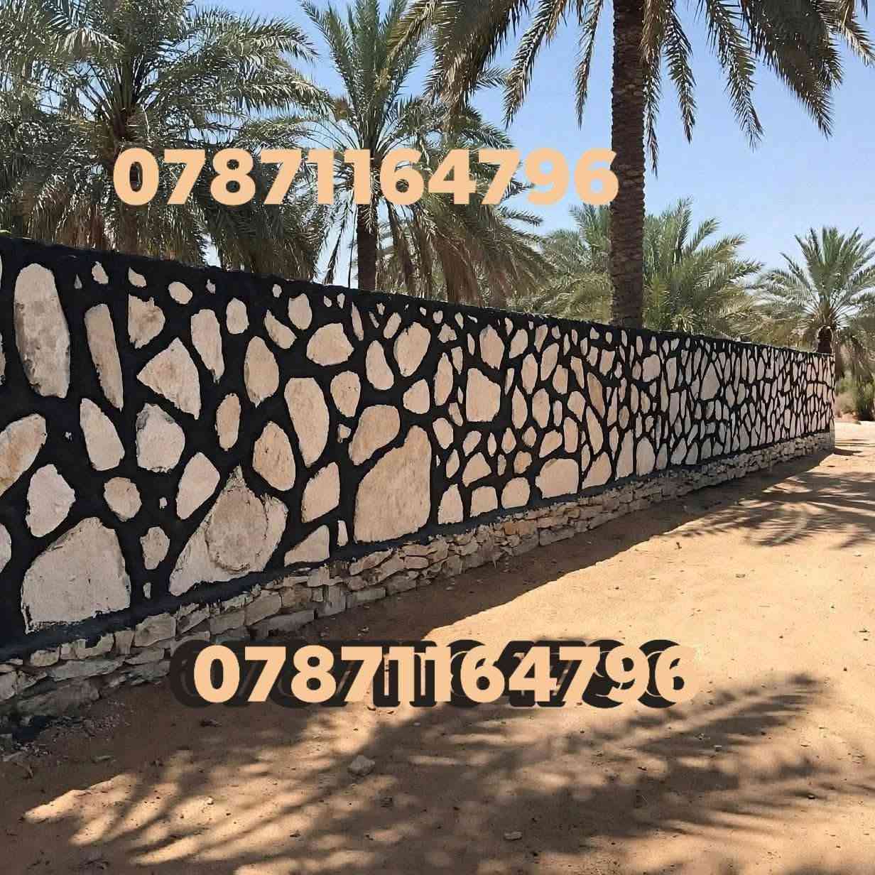 بناء • حجر كريستو • عمل