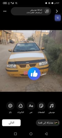 سمد ٢٠١١ • رقم احمر نجف • شرط جير وماكينة