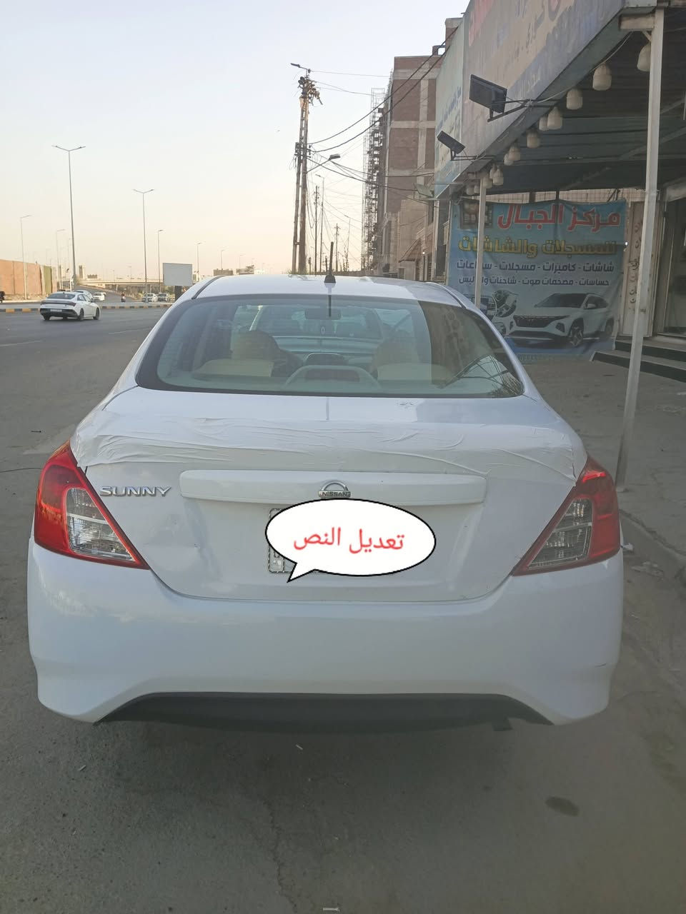 مساء الخير والعافيه سني هندي موديل 2018 مكانها بغداد البلديات بيها صبغ قطعتين وبارد السعر 87 وبيها مجال بسيط ***********
