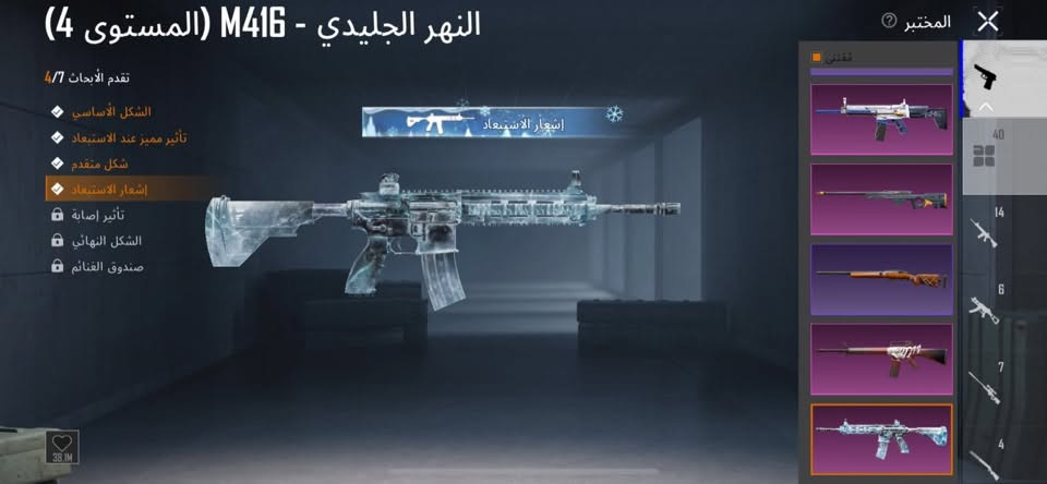 حساب ببجي للـبيع وجه لوجه فقط مكاني موصل أيسر هذا الأيدي 51456096439 المجموعات مفتوحه وهذا رقمي واتساب موجود ***********
