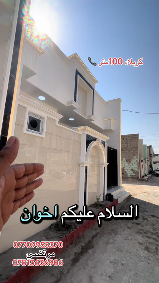 #*********** 📞***********مجمع الابداع سكني 100متر طابق واحد عن #الامام_الحسين_عليه_السلام 10دقايق فقط 88مليون وبي مجال #الشعب_الصيني_ماله_حل😂😂 
