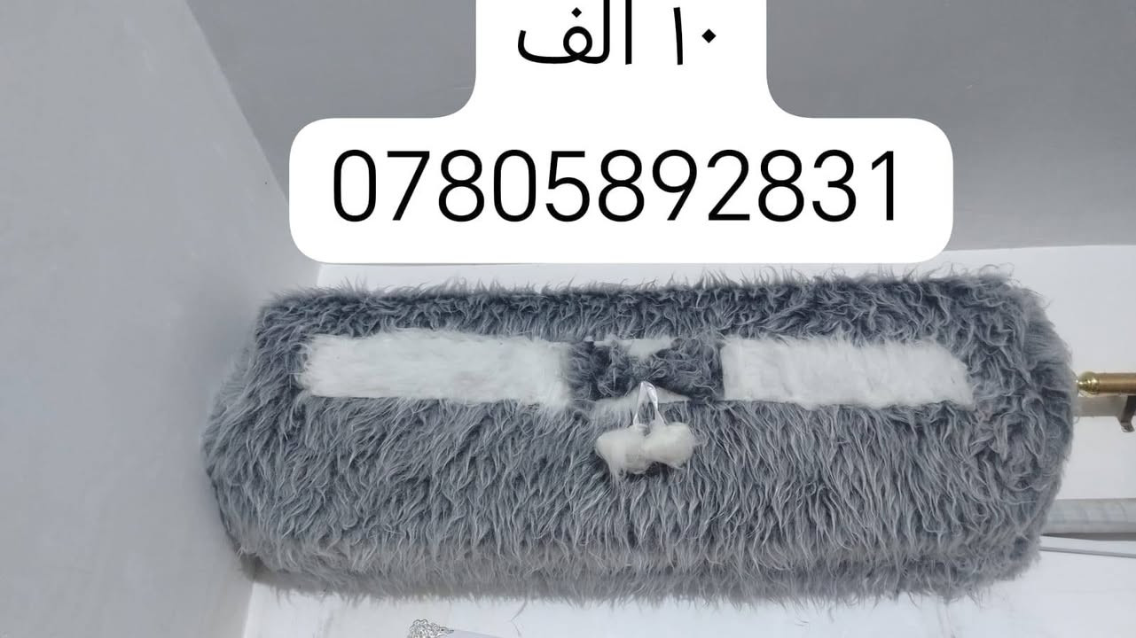 شغلة روعه • سعر مناسب • بنات