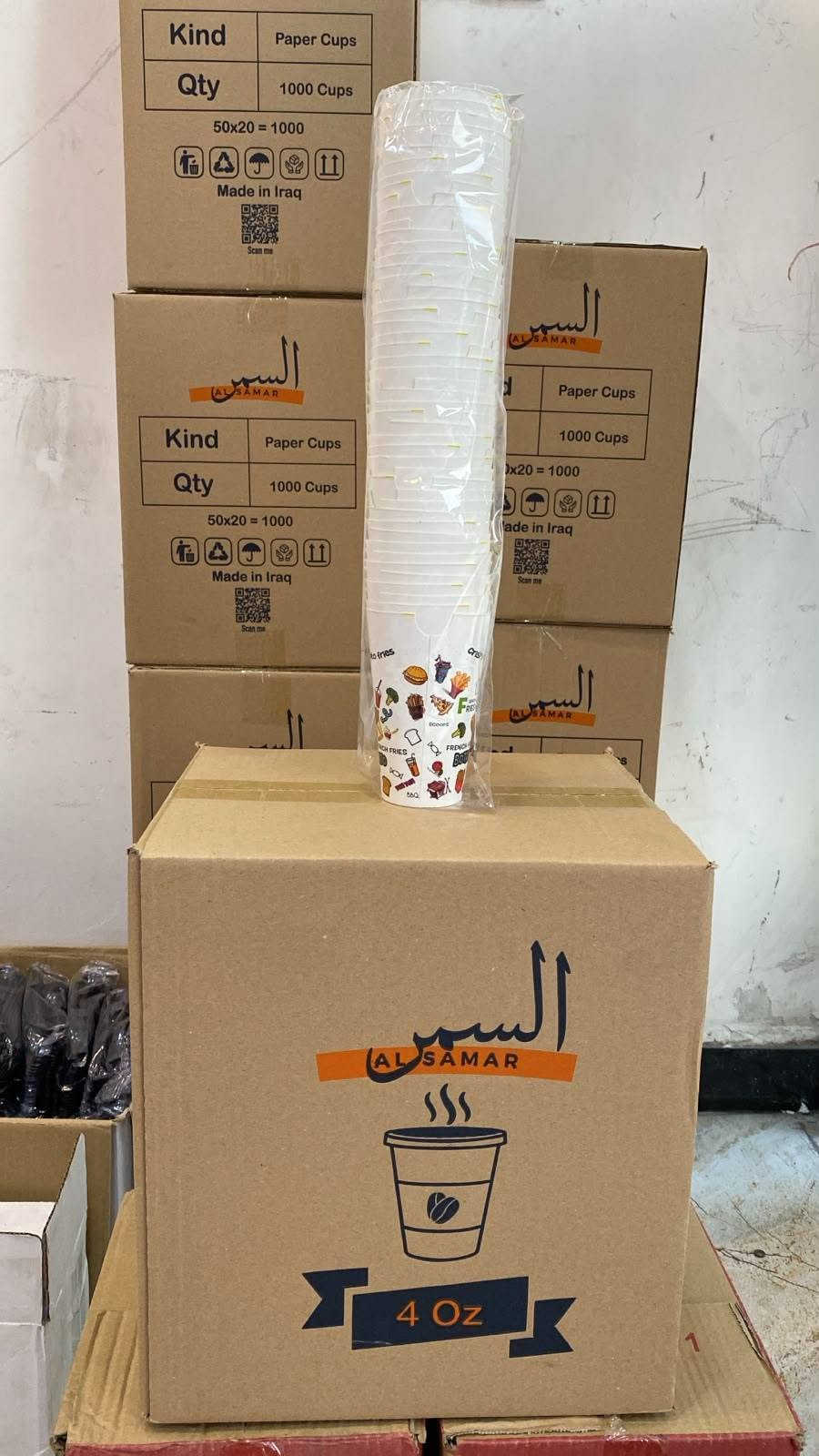 سفريات • مستلزمات تغليف • سوق النصر