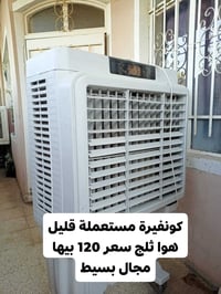 غراض للبيع • حي سومر • قرب الثرثار
