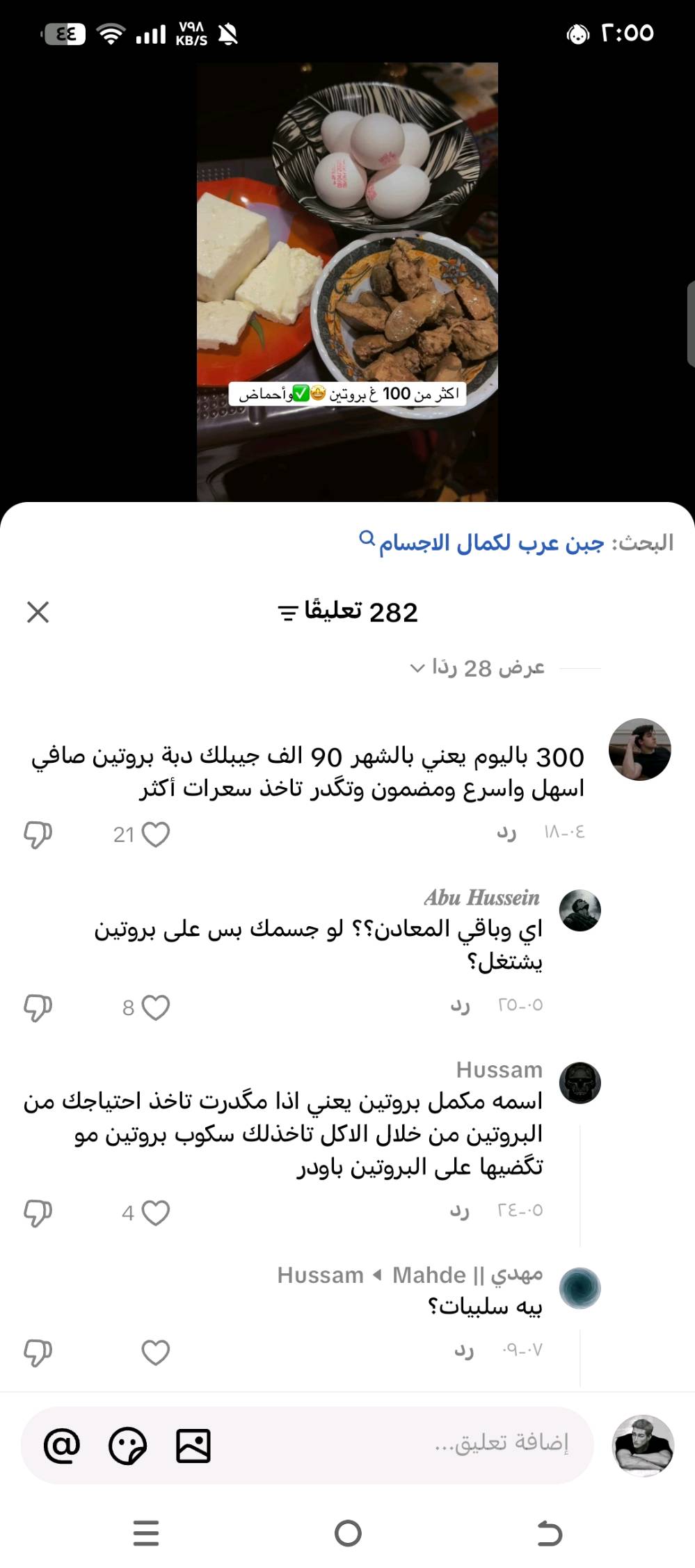 اكسبوكس 360  سلم بـي 239 لـعبة  مهكر لغة عربي  نضافة فول يدة جديدة  عنواني بغداد غزالية يوجد توصيل لجميع المحافظات