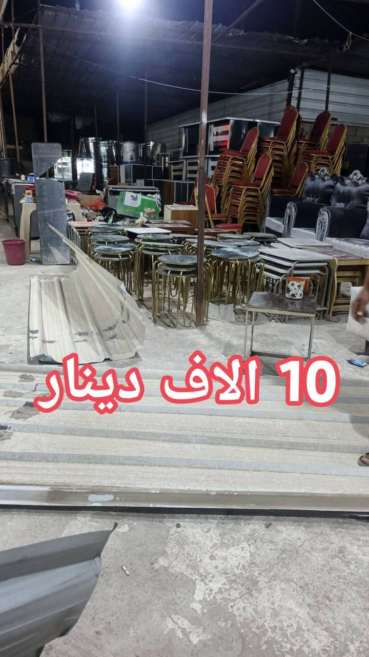 چينكو نظيف للبيع 
6 امتار سعر القطعه 10 الاف دينار 
200 قطعه على 10 الاف دينار
#يــوجــد_تـــوصــيل_كافة_محافظـات_العــراق

#فـــرعنا_الوحيـــد_مقــابـل_مدرسةــالانـوار
#للـتنــويه_ليــس_لــديــنا_فــــرع_اخـــر

#مجمع_علي_حربي_لتجارة_المستعمل_والجديد
#العنوان_العراق_بابل_الحمزة_الغربي
#بداية_الشارع_السايدين_من_جهة_الهاشمية
#مقابل_مدرسة_الانوار
#مجاور_درة_بغداد 
‏‏‪***********‬‏ اتصال احمد سعيد 
*********** واتساب قاسم الشريفي

نص مكتوب في الصور:
- 10 آلاف دينار
- 6 امتاز 10 الاف