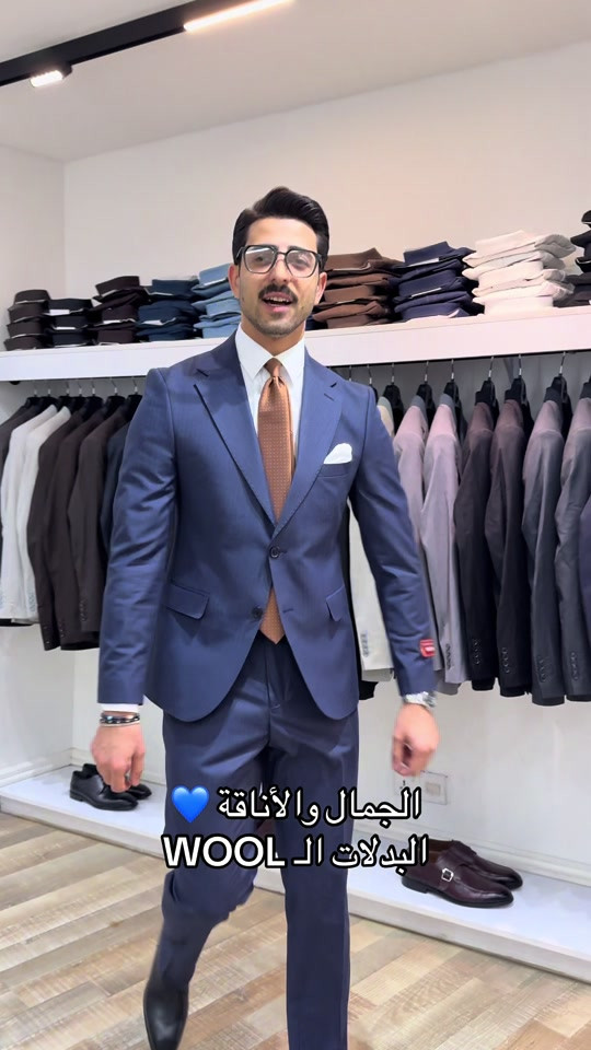 أزياء علي مخلص • بدلات وول • حلة شارع 40