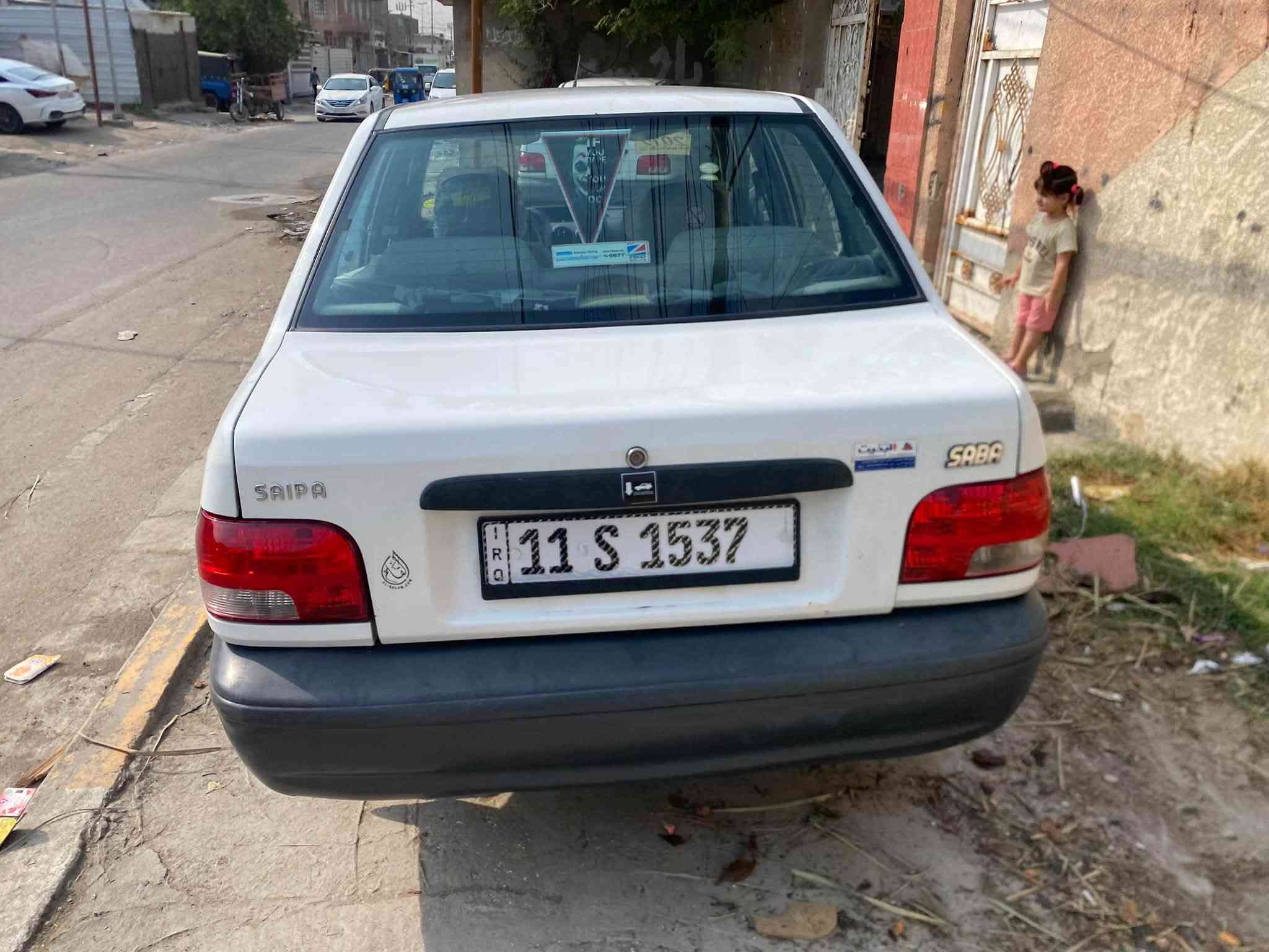 سايبه • ٢٠١٥ • حي اور