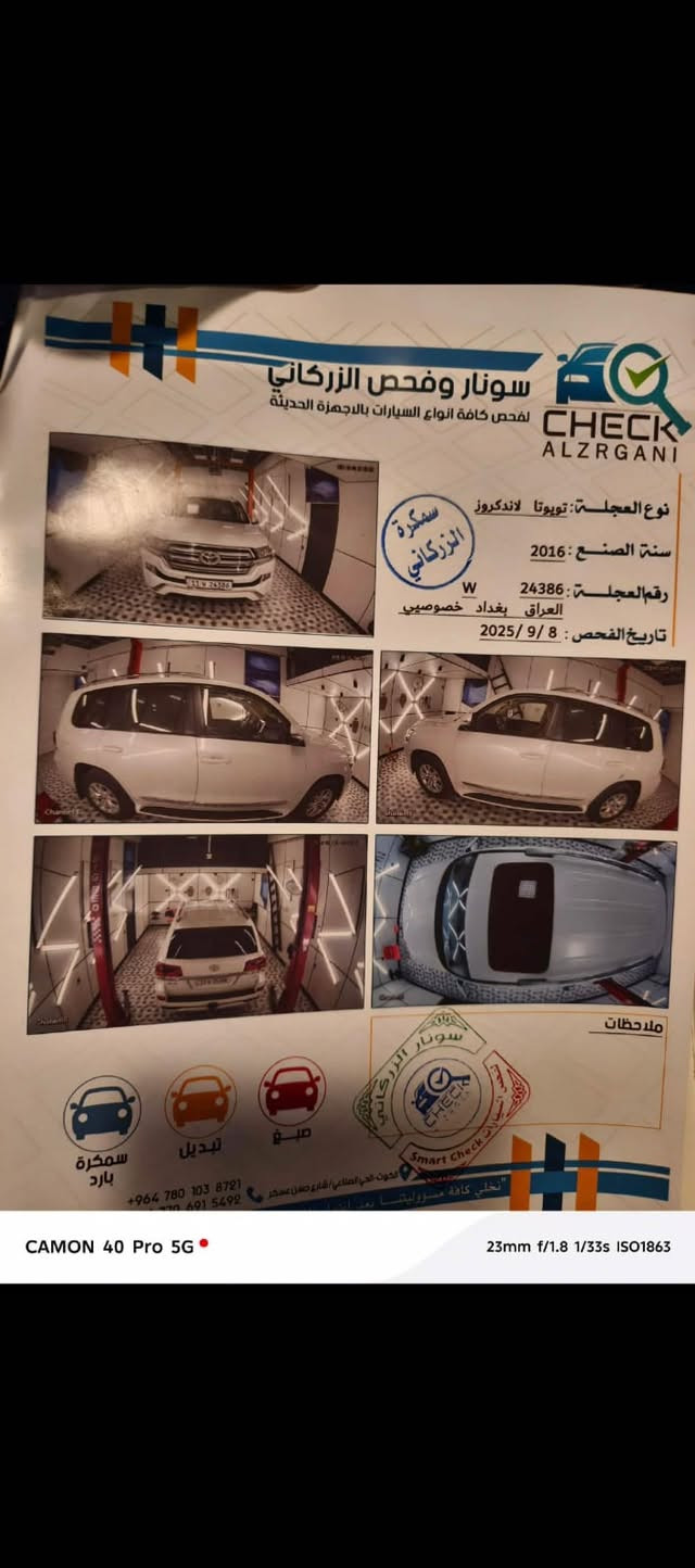 لاندكروز • ٢٠١٦ • بغداد