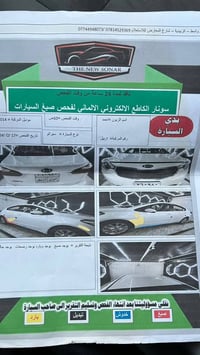 للبيع كيا سيراتو موديل 2014  رقم اربيل الدولي جديد  نص فول تحويل او وك...