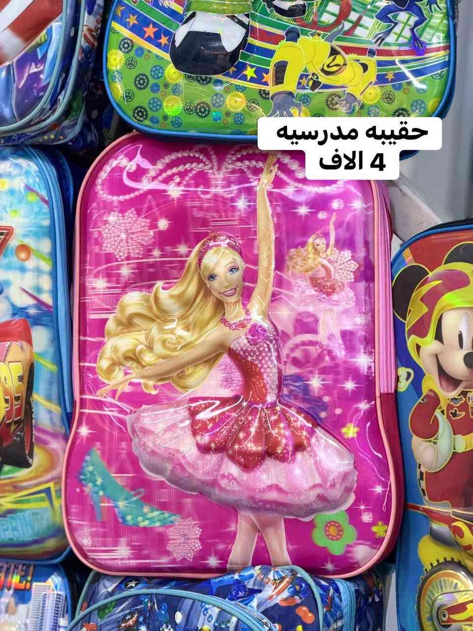 عودة المدارس 🏫 
نثابر ونعمل على أن نكون في المقدمه دوماً بدعمكم 🙏
نهنئكم بعوده الدراسه للعام الدراسي الجديد2026/2027✅🙏
جديدنا👏 جديدنا 👏جديدنا 👏
         🏫أهلا وسهلا 🥀بالعام🦋 الدراسي 🌺الجديد
#القرطاسية_وصلت_يمنه بلاش البلااش🙏
 عروضنه وياكم ماتنتهي✅😍
 🧿❤️مجمع حسين رضا عويز🧿❤️
#ملك العروض ونتو ملك الختيار 😍
نبدي الموسم الدراسي الجديد 🆕 وياكم بتجهيز كامل للقرطاسية 
                          #ملاحظة_البيع_جملة_مفرد
     كافة المستلزمات الدراسة متوفرة ✅
واسعار السنة غير كله #تخفيضات_واسعار_تنافسية 
#التوصيل_يمنه_اسرع من السريع🤩🙏👇
يم #مجمع_حسين_رضا_عويز👇😍
                لا تحتار اطلب الي تريده ✅😻
يوصلك الباب الدار وبل وقت لي تريده... 😍💚
#ملك_العروض👑👑🤩
هلا بلعروض😍
#العرض_الخاص بس يمنه #ماينتهي 💪🔥🔥
#لاتحتار_بلمسواك❤️🤗
#مجمع_حسين_رضا_عويز_☑️👍
يوفرلك مسواك درجه اولى 🙆‍♂️✌️
بس يمنه #حاجه_1000_حاجه500 بتحطيم الاسعار لاتفوتكم 😍🍯🤩
بلاش البلااش عيوني🤩
سارعَ بل حجز قبل النفاذ🏃🏃‍♂️ 
#تابعوو_المنشورات_الستوريات_اول_باول😎🔥
#لاتفوتكم_التخفيظات🤗💚
#انتوو_عليكم_اطلبون_وحنه_علينه_انوفرلكم_كلشي🧡
#ارخيص_ومناسب_بتحطيم_الاسعار💯🤩
#سعادتكم_تهمنه_وفرحتكم_عدنه_اهمشي😍💚
#مجمعنه_بخدمتكم_غايتنه_سعادتكم... 💙🤩
#كل_يوم_نفاجئكم_بلبضاعه_الجديده👋😇
#ماعليكم_تظغطون_لايك_لصفحه_متابعه_البيج🤩
#حته_توصلكم_منشوراتنه_اول_باول_لاتفوتكم_المنشورات_والتخفيضات💥🧿🥰
#انصحكم_شوفون_الصور_للاخير😍🧿✍️
🙋#يقدم_لكم❤️
#_مجمع_حسين_عويز
#لمواد_المنزليه
حاجه1️⃣0️⃣0️⃣0️⃣
حاجه5️⃣0️⃣0️⃣
🟣كل يوم بضاعة جديدة وحلوة
💜مستمرين بتحطيم الاسعار
🟡كلشي ارخيص تلكونه يمنه 
💛وابلاااش شوفو بضاعه اليوم الراقيه والتجنن والاسعار بلاش البلاش يابه🟡🟣💥💣
#شوفو كل الصور للاخير🧿🤓⏳
       🟡🟣تردوون💜💛 تحجزوون؟؟ كلش سهله راسلو الصفحه ودزو البضاعه التردوها والرقم والعنوان واحنا بخدمتكم عيني 💜💛    
💛البضاعة علينة والترتيب عليكم💜 
#ماتكدر_تجي😍😍🟪
#لا_تحتار_احنى_نوصلك #الباب_الدار🤩💜💛
 نوصلها الكم وين ما جنتو وتدللون علينا 💐💚💙
            🟢 🔵
       العنوان /السماوه مدخل شارع الشعبية عگد الجامع بداية العگد  مقابيل صيرفة كاظم حايل💸💵💰 
  التوصيل  السريع/جميع المناطق الفين داخل السماوة 🏍🛵
                
  اقضية ونواحي 3 الاف 🚕🚖
    للحجز والاستفسار
#وتساب💯
***********
#انستا
7hv.hv
