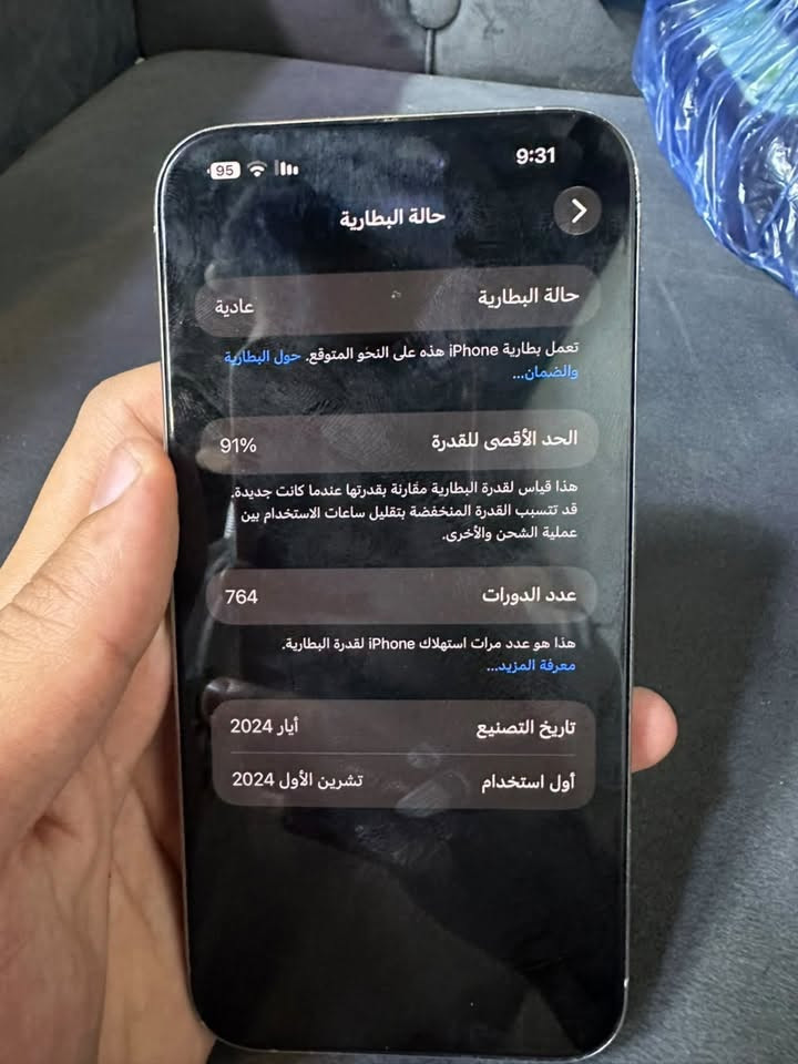 آيفون ١٥ برو ماكس • ٢٥٦ • بطارية ٩١٪