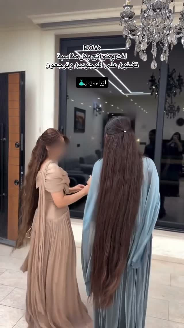 ازياء مؤمل • الناصرية • اسواق البصرة