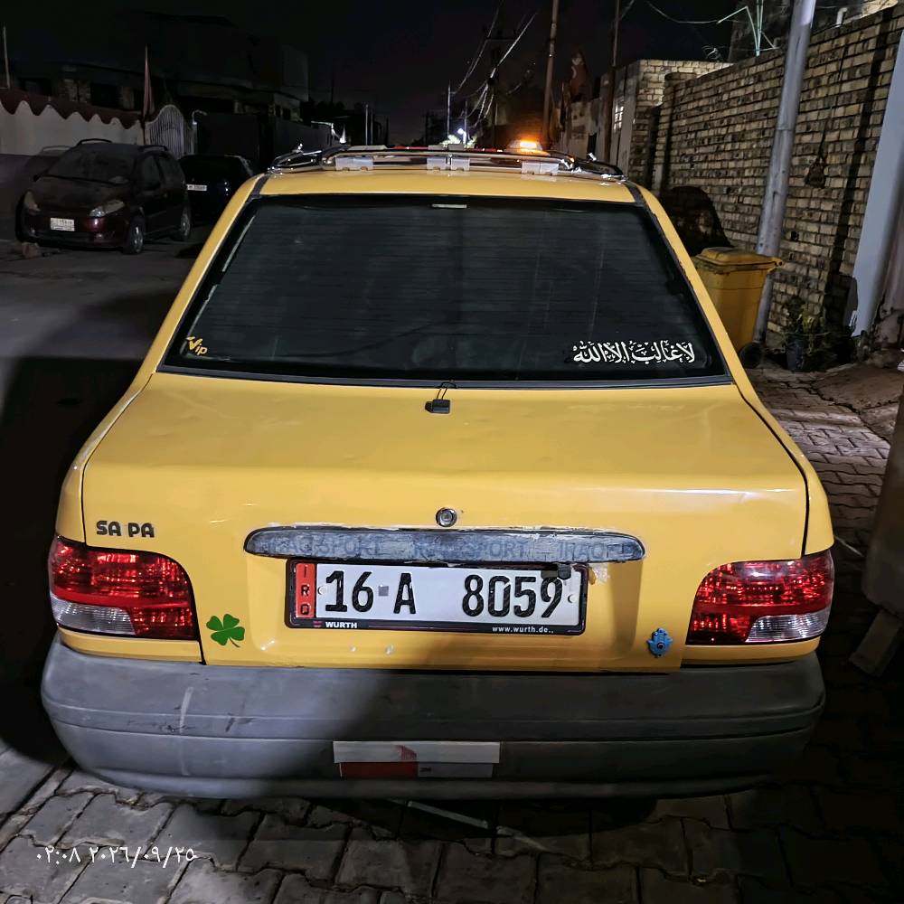 سايبا • ٢٠١٢ • جاهزة