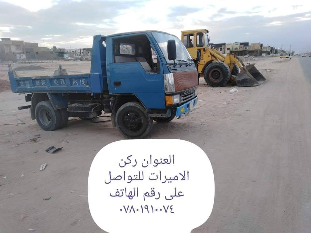 مواد بناء • رمل مختبر • ركن الاميرات