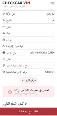 سي 200 • ٢٠١٦ • بدون حادث