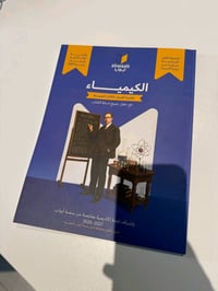 ملازم • منصة ابواب • توصيل لكل العراق