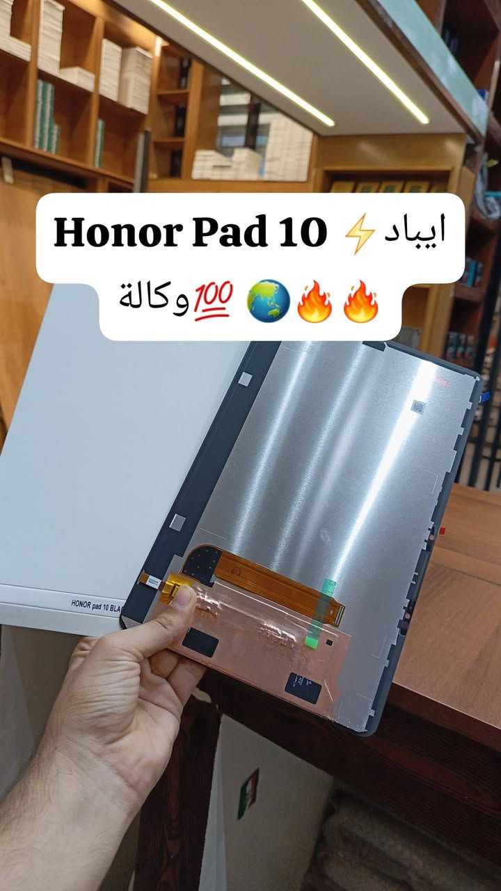 ✨توفر وجبة شاشات آيباد وكالة جميع موديلات  🔥👇
  📞للأسعار تنافسية كمية محدودة  سارعوا للحجز والأستفسار !!📍 للأسعار تنافسية جملة_مفرد 🔥🔥📲

شركة الأسراء لتجارة قطع غيار هواتف📍
✨الفرع الرئيسي بغداد /شارع الربيعي / مجاور دريم ستي مول / مقابل اسواق كل يوم سابقا / عمارة الفرقان 

 ادارة 📞***********
مبيعات 📞***********
مبيعات📞***********

لمعرفة الأسعار  https://t.me/+a7RdpunoeEdjN2Ri
 📍الموقع 
https://maps.app.goo.gl/sXLDgEUdc4FeddoCA

✨الفرع الثاني ارقام فرع 📞
عنوان بغداد / شارع الداخل / قرب مطعم ليمونة

مبيعات 📲 ***********
مبيعات 📲***********

#صيانة_هواتف #فني_صيانة_موبايل #العراق_محافظات_بغداد
#تصليح_هواتف #بغداد_زيونة_شارع_الربيعي
