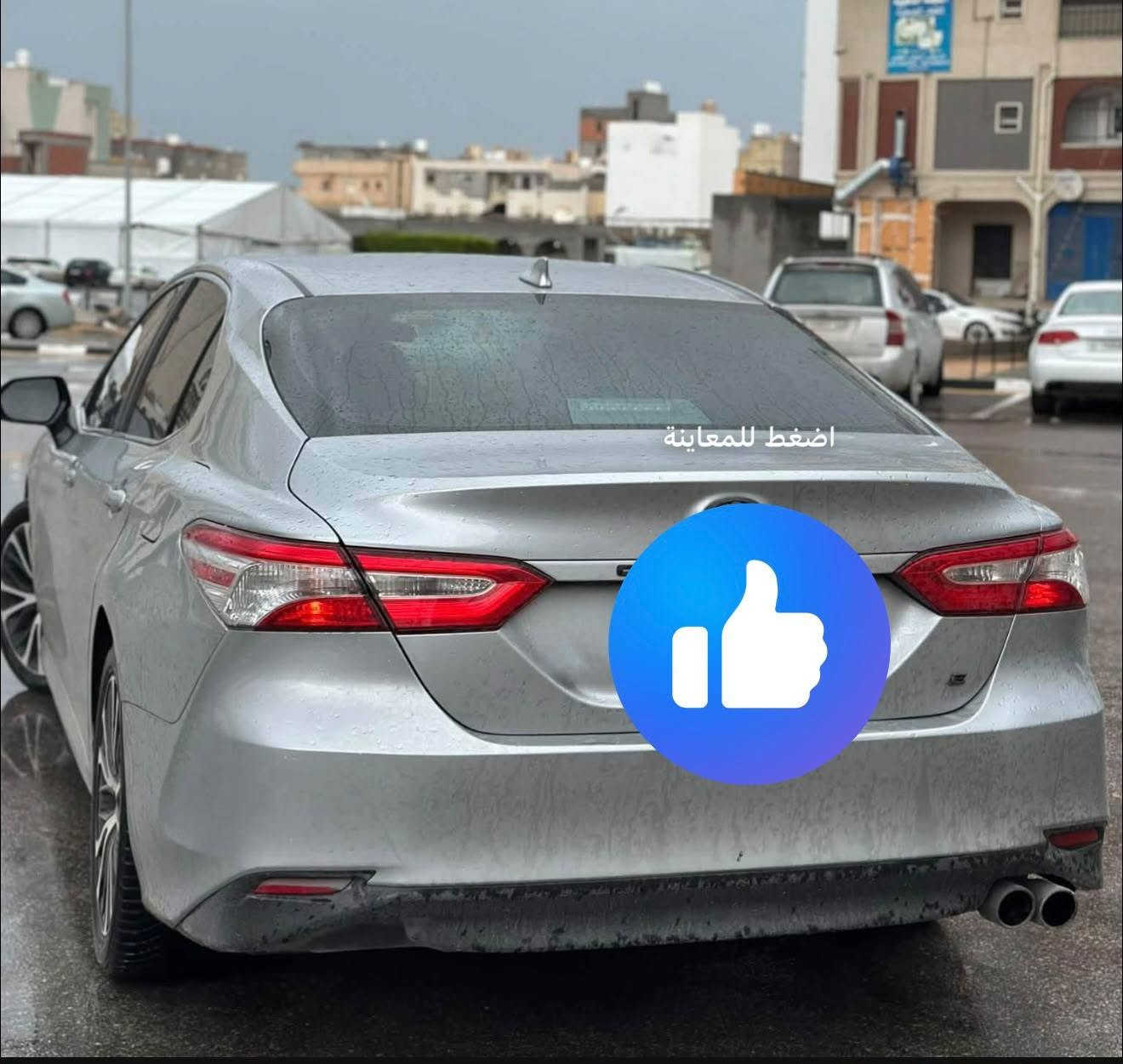 كامري LE • ٢٠٢٠ • رقم بغداد