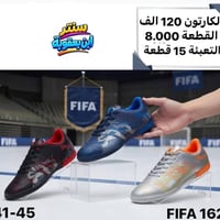تارتان رجالي • جملة فقط • مقاسات ٤١-٤٥