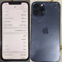 ايفون 12 برو ماكس • ٢٥٦ • شاشة مبدلة