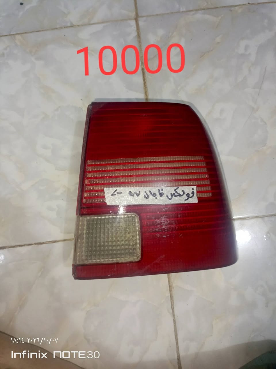 مجموعة بك لايت • السعر بالصور • توصيل جميع المحافظات