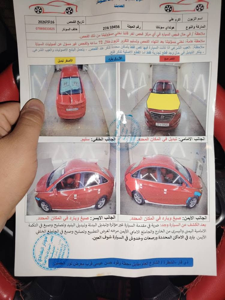 *********** الشطره, ذي قار
