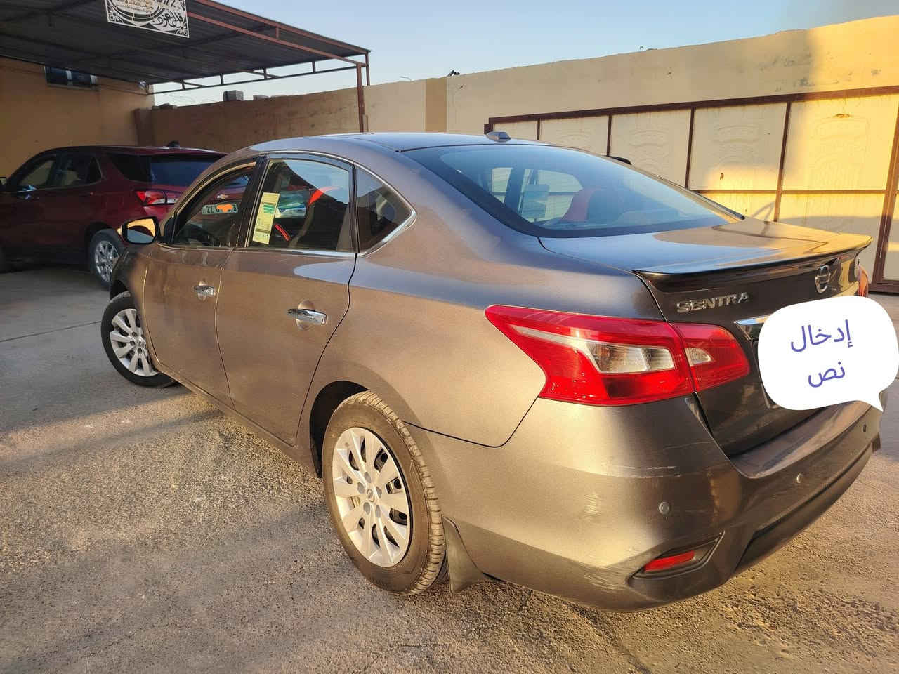 للبيع....
نيسان سنترا 2018 فووول مواصفات
رقم صلاح الدين الدولي 
ماشيه 165Km
السعر 107$ مجال بسيط
مكان السيارة الشرقاط اسديره وسطى 
***********
