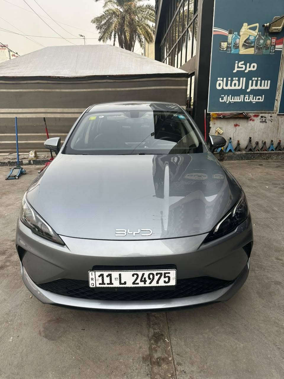 سيل فايف • مكفولة صبغ وبارد • مدينه الصدر