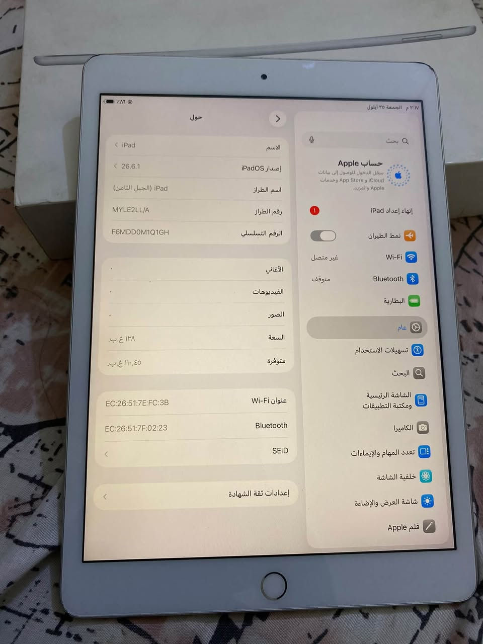 سلام عليكم ايباد 8 ذاكرة 128 جهاز نظيف مبدل فقط الحساس سعرة 150 وبي مجال وبخدمتكم
متواجد فقط واتساب *********** مكاني نجف
