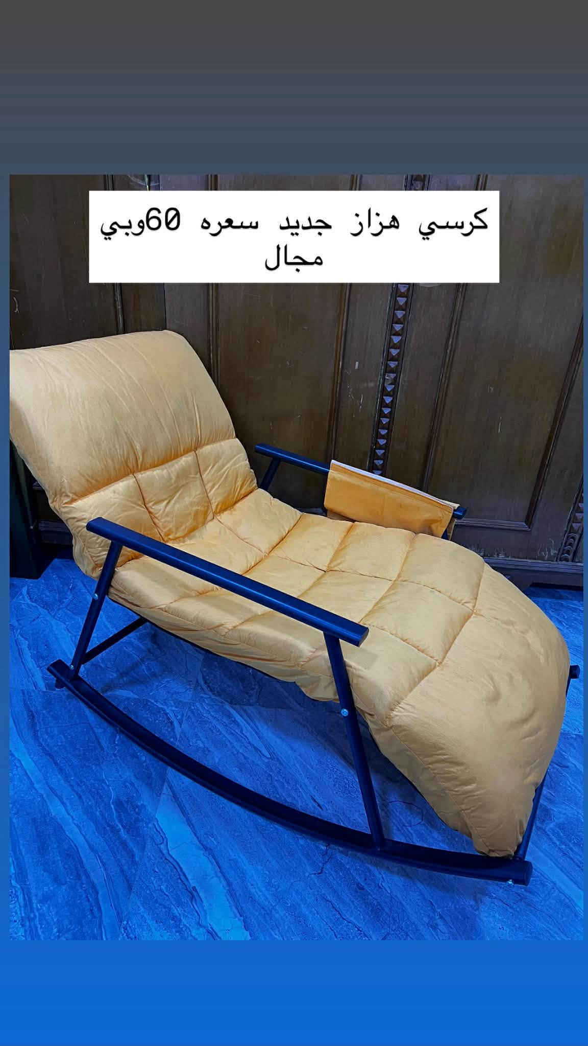 الشعب السريدات • مستعجلة • أجهزة منزلية