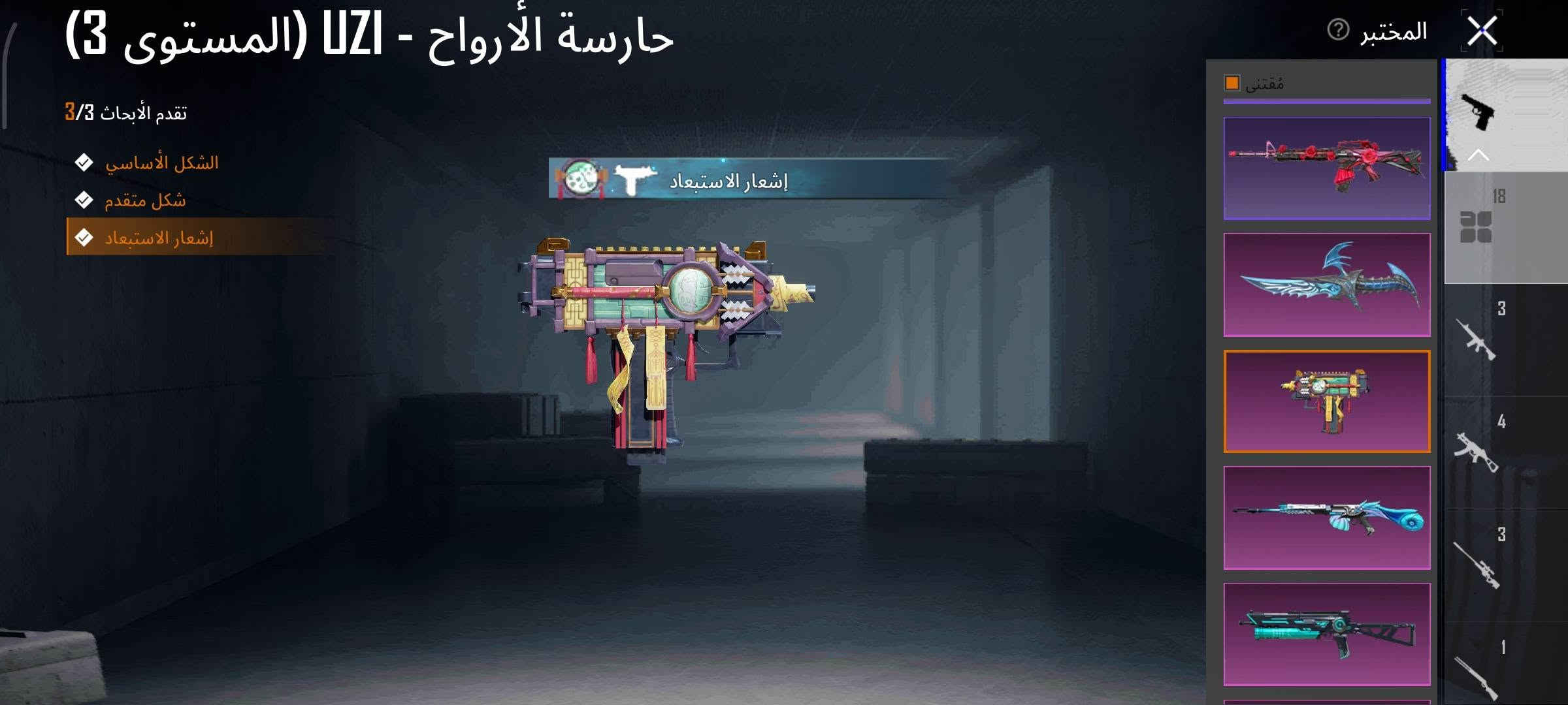 قيم واخذ مكاني بغداد واتساب***********
