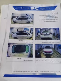 اوبتيما خليجي • ٢٠١٣ • رقم أربيل