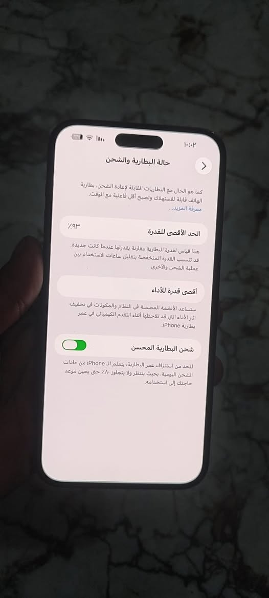 آيفون 14 برو ماكس للبيع

• أمريكي

• الذاكرة: 256GB

• البطارية: 93%

• الجهاز نظيف جدًا وما بي أي شخط أو خدش أبدًا

• جميع معلومات الجهاز موجودة بالصور + انطي ويا شاحنتة الاصلية + خط ESIM 

السعر: 650 ألف 

  مكاني كربلاء شارع ميثم التمار

  للتواصل ***********
