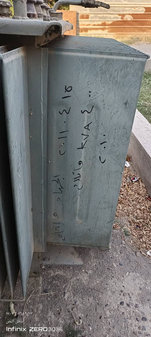 محوله كهرباء 400كيفي مسجله وجاهزه تريد انطيك الكتاب تريد احولها باسمك شراي تعال خاص العنوان الرضوانيه الغربيه مقاطعه 17 رقم الهاتف ***********

نص مكتوب في الصور:
- ١٧:٠٣ ٢٠٢٦/٠٩/١٢
- أدخل النص
- Infinix ZERO30 5G
- 17:03 2026/09/13
- Infinix ZERO 30 5G
- ١٧:٠٣ ٢٠٢٦/٠٩/١٣ أدخل النص Infinix ZERO30 5G